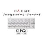 パソコン 周辺機器 東プレ REALFORCE
