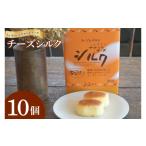 ケーキ カステラ チーズケーキ ル ソレイユのやわらかチー…