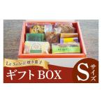 ケーキ カステラ スポンジケーキ ル ソレイユの焼き菓子