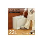 1268 SOLOW 通路で使えるペダル分別ストッカー