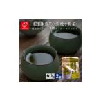 お茶類 緑茶 茶葉 ティーバッグ R8年産 出荷中