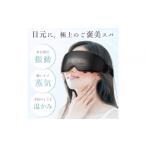 美容 健康家電 アイマッサージャー Q9 グリーンxベージュ