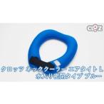 クロッツ ネッククーラー エアタイト L 水入り密閉タイプ