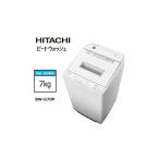 電化製品 日立全自動洗濯機ビートウォッシュ