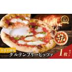 米 パン 総菜パン ピザ 1種