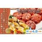 fu.... налог . мясо Ehime префектура Сикоку центр город inosisi фарш. красота шар . универсальный суп .. из дракон рисовое поле ... . кастрюля комплект 