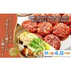 fu.... налог . мясо Ehime префектура Сикоку центр город inosisi фарш. красота шар . универсальный суп. . кастрюля комплект 