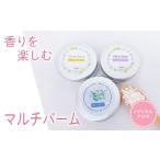 アロマ 入浴剤 アロマ用品 ラグジューム オレンジ香るマル…