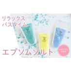 美容 入浴剤 ラグジューム エプソムソルト
