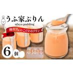 fu.... налог яйцо готовый продукт Yamaguchi префектура Shimonoseki город .. дом . rin 6 шт пудинг комплект ( рефрижератор конфеты сладости закуска кондитерские изделия десерт кондитерские изделия . rin Tama . яйцо яйцо орхидея .......