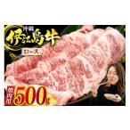 牛肉 ロース 伊江島牛 焼肉用 250g