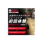 体験チケット SHOOT360 SAITAMA