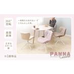 インテリア キャメル ダイニングチェア PANNA-cucina-