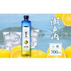 お酒 洋酒 クラフトジン瀬戸内 八朔 はっさく 700ml×1本