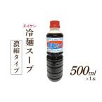 fu.... налог лапша нэнмён Osaka (столичный округ) .. город ei талон нэнмён суп 500mll суп .. Япония .. промышленность Osaka (столичный округ) .. город 2712