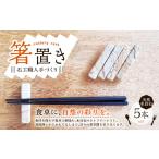 上 R8年熊本地震復興支援 天草天然木目石使用