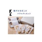 fu.... налог рыба моллюски Wakayama префектура Arita город небо . магазин закуска небо Mix 180g×2 пакет *. небо ×3 пакет (A1147-1)