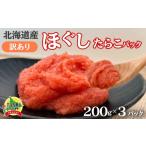 fu.... налог рыба моллюски икра минтая Hokkaido скала внутри блок Hokkaido производство есть перевод .. как только сделать . упаковка 200g×3 упаковка 200g×3 упаковка 