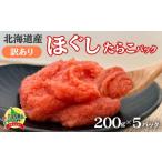 fu.... налог рыба моллюски икра минтая Hokkaido скала внутри блок Hokkaido производство есть перевод .. как только сделать . упаковка 200g×5 упаковка 200g×5 упаковка 