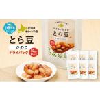 fu.... налог бобы Hokkaido . другой блок Hokkaido o сигнал tsuk производство .. бобы .. . dry упаковка 50g×6 шт так же еда ... бобы стратегический запас обычная температура сохранение закуска топпинг o сигнал...