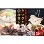 fu.... налог морепродукты кастрюля Ehime префектура -tamake кастрюля комплект кастрюля комплект рыба морепродукты морепродукты морепродукты tamake кастрюля . кастрюля гарнир рефрижератор комплект местного производства кастрюля кулинария .... блок ( супер ).....
