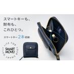財布 SMART MOVE 〈type2〉Twilight