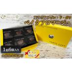 ケーキ カステラ タルト ベイクフロマージュ 6個入り