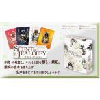 玩具 The Scent of Jealousy