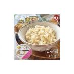 夢つくし玄米PREMIUMパック 160g×24個入