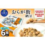 fu.... налог готовый продукт и т.п. ферментированные бобы Hokkaido Muroran город ... улица ферментированные бобы (45g×3)6 шт. комплект Hokkaido производство ..... налог популярный рекомендация Hokkaido Muroran город лебедь большой . ферментированные бобы .... большой бобы...