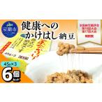 fu.... налог готовый продукт и т.п. ферментированные бобы Hokkaido Muroran город здоровье к .. палочки для еды ферментированные бобы (45g×3)6 шт. комплект Hokkaido производство ..... налог популярный рекомендация Hokkaido Muroran город лебедь большой . ферментированные бобы .....