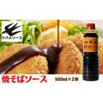 美容クリーム2本セット