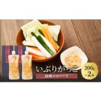 いぶりがっこ漬物 金の蔵いぶりがっこ