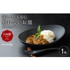 食器 グラス 皿 ware hendey デザイン皿
