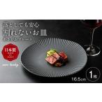 食器 グラス 皿 ware hendey あさがおプレート