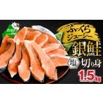 fu.... налог рыба моллюски лосось Hokkaido другой море блок (8 месяц ) соль кижуч порез .1.5kg ( кижуч порез . лосось ... автомобиль ke.. кета кижуч salmon низкий соль рефрижератор лосось. порез .. морепродукты для бытового использования...