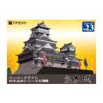 玩具 1256 熊本城ペーパークラフト