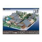 玩具 1258 国宝 二条城 二之丸御殿ペーパークラフト