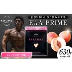 健康食品 REVOPRO EAA PRIME