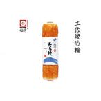 fu.... налог камабоко * очистка товар тикува Kochi префектура Kochi город земля .. бамбук колесо 3 шт. комплект сельское хозяйство . вода производство большой .. выигрыш серый jia акционерное общество ATAC171