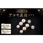 アクセサリー ピアス 上品に揺れて可愛い3連