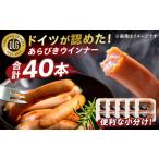 ハム ソーセージ ハンバーグ DLGコンテストで金賞獲得