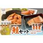 fu.... налог рыба моллюски лосось Hokkaido 7 . блок лосось комплект salmon Blend жарение ...(3 пакет )* нерка kama жарение (3 пакет )..... налог популярный рекомендация классификация комплект...