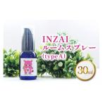 �ӂ邳�Ɣ[�� �G�݁E���p�i ��t�� �󐼎s INZAI���[���X�v���[ (typeA)�b���[���X�v���[ �t���O�����X ���� ��t�� �󐼎s INZAI ����U�C�N �A���} �ӂ邳�Ɓc