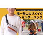 カバン ショルダーバッグ 消防服 かばん ロゴ
