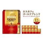コーヒー コーヒー粉 インスタントコーヒー