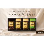 コーヒー コーヒー粉 インスタントコーヒー