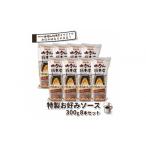 たれ ドレッシング 酢 みっちゃん総本店 特製お好みソース …