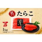 fu.... налог рыба моллюски икра минтая Hokkaido . Цу блок перевод есть ma печать икра минтая порванный .1kg ( 500g × 2 упаковка ) рефрижератор рисовый шарик онигири Отядзукэ приправа фурикакэ клей наматывать механический завод суши Pas...