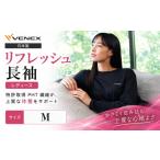 服 女 リフレッシュ長袖 レディース リラックスウェア
